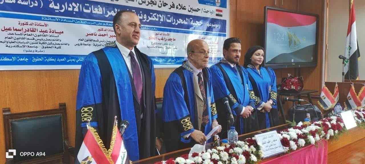 صورة البرنامج 14