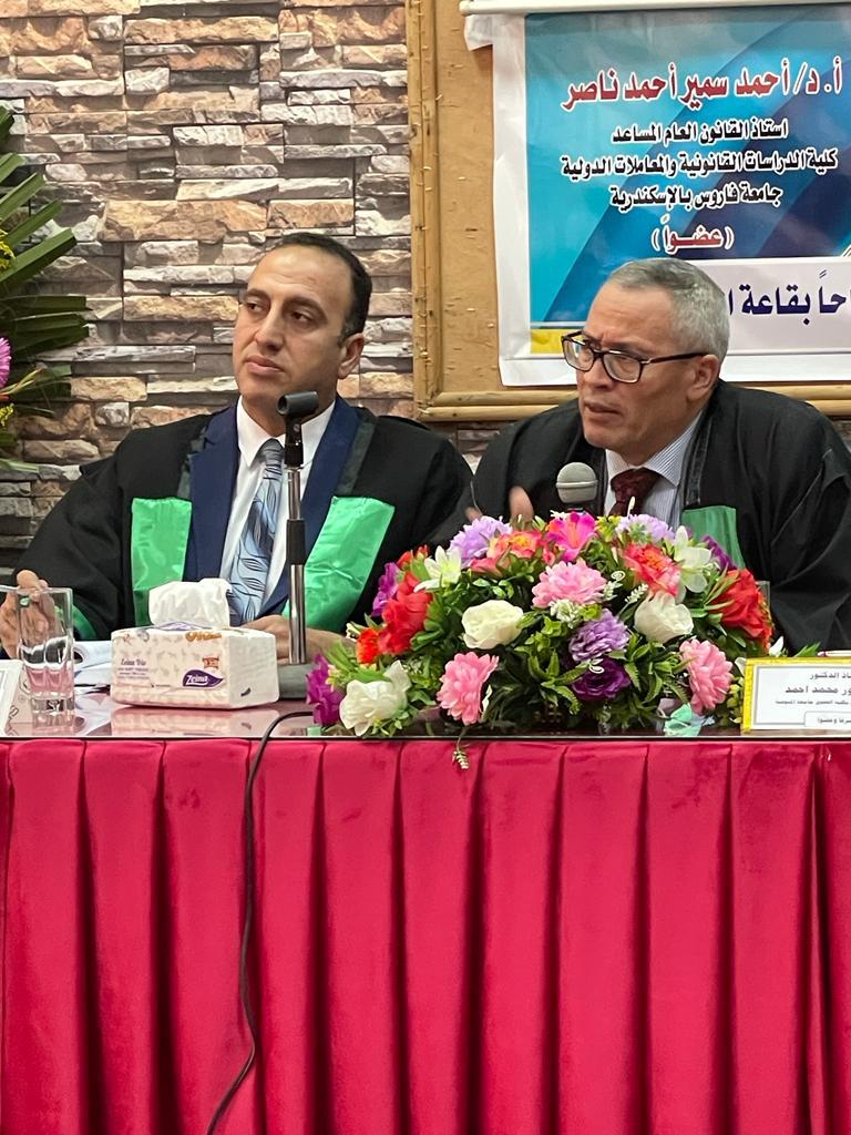 صورة البرنامج 8