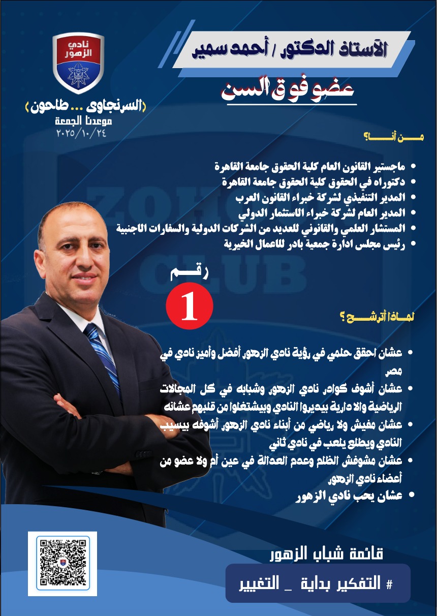 صورة البرنامج 1