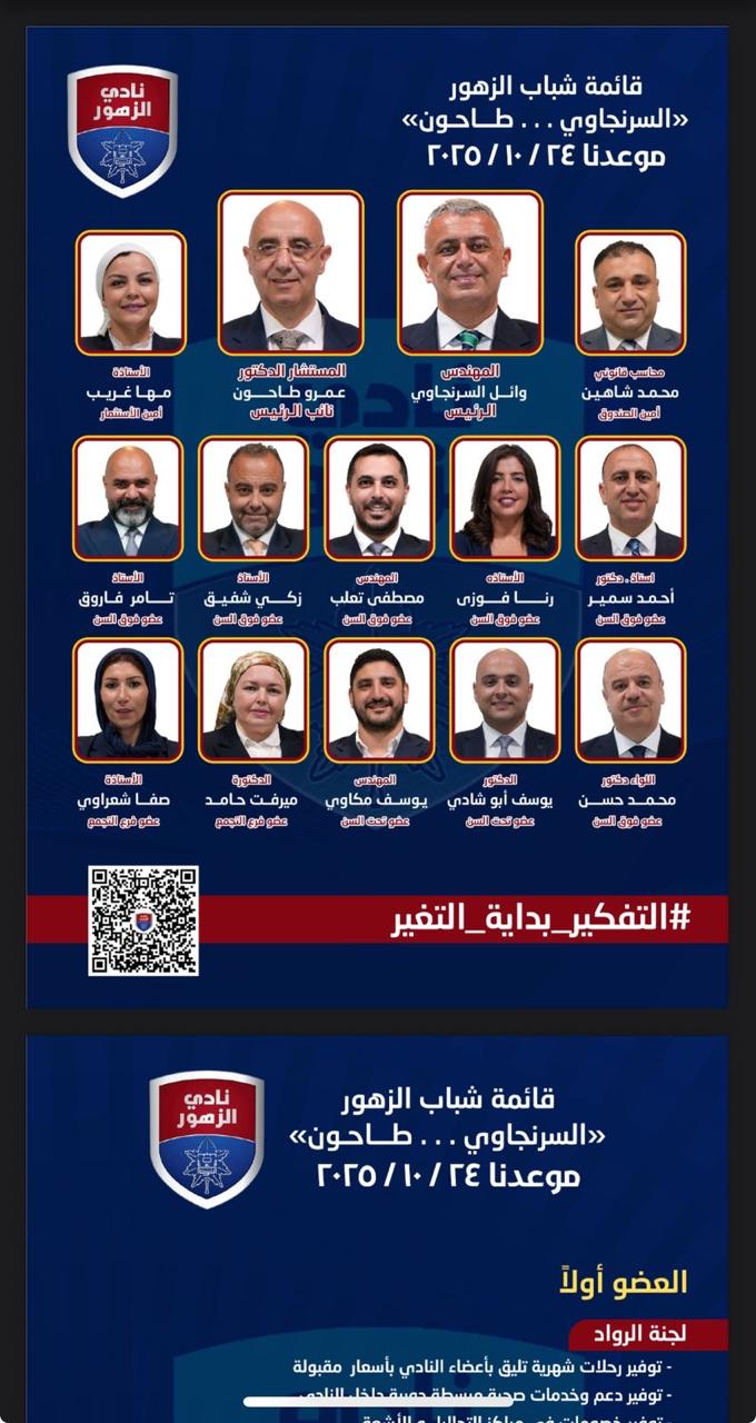 صورة البرنامج 6