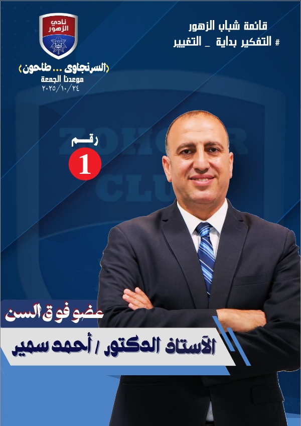 صورة البرنامج 7